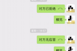 黄岛对付老赖：刘小姐被老赖拖欠货款