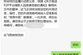 黄岛专业要账公司如何查找老赖？