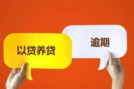 黄岛黄岛专业催债公司的催债流程和方法